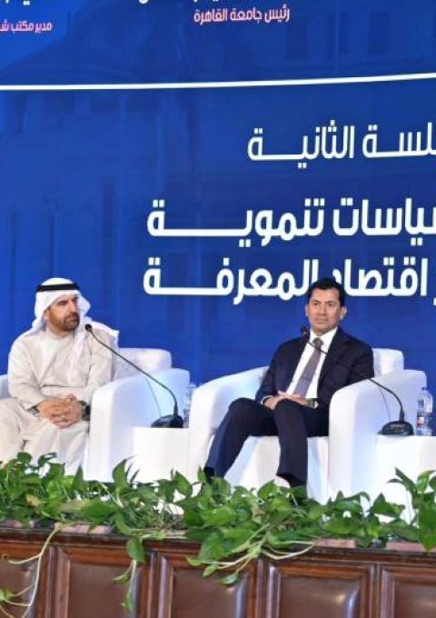 moltaka shabab alma3rfa2