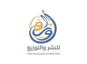 أوراق للنشر والتوزيع