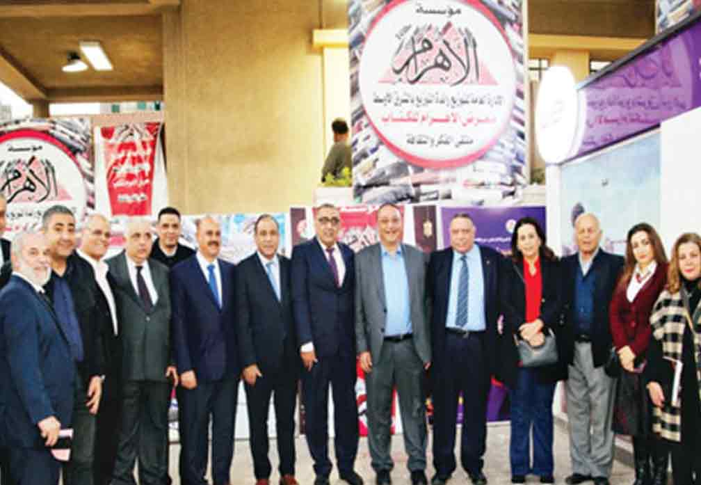افتتاح معرض الأهرام للكتاب فى نادى سبورتنج