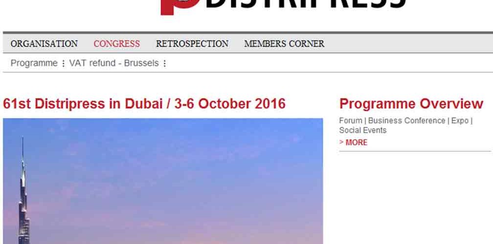 المؤتمر السنوي للـ Distripress 1008x500