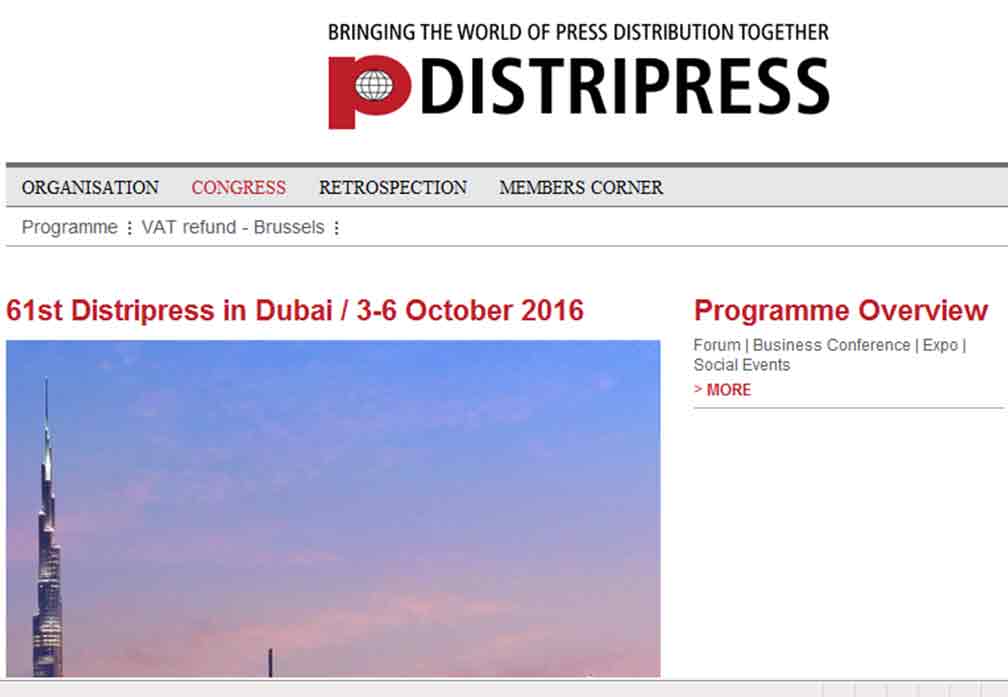 المؤتمر السنوي للـ Distripress