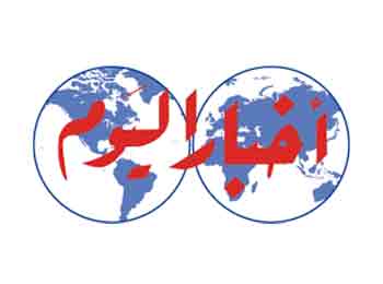 دار أخبار اليوم