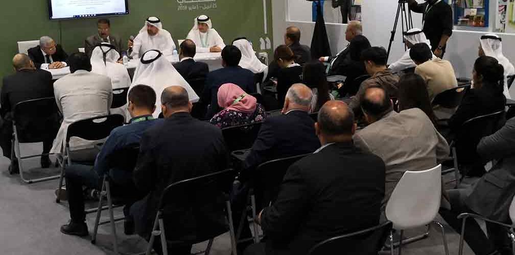مؤتمر توزيع 28 إبريل 2018 1008x500