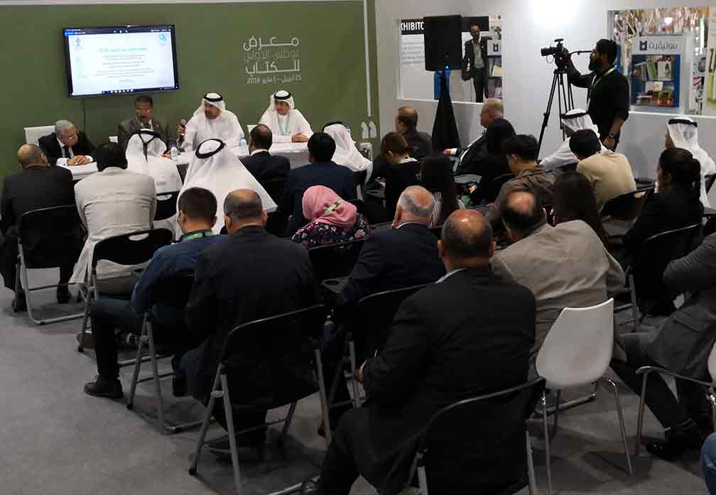 مؤتمر توزيع 28 إبريل 2018