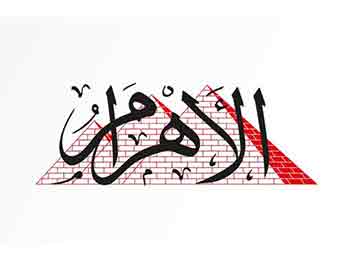 مؤسسة الاهرام