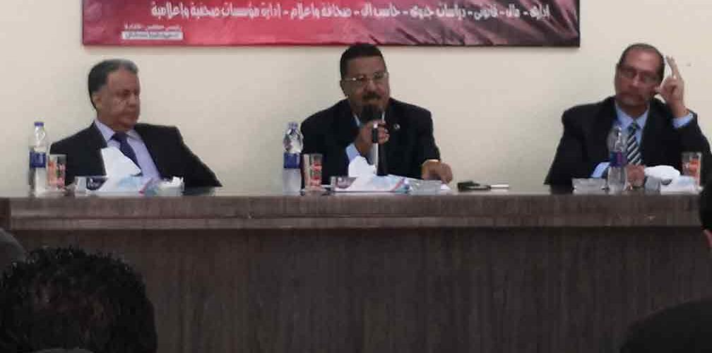 ندوة عن مؤتمر توزيع القاهرة 14 مايو 2018 1008x500