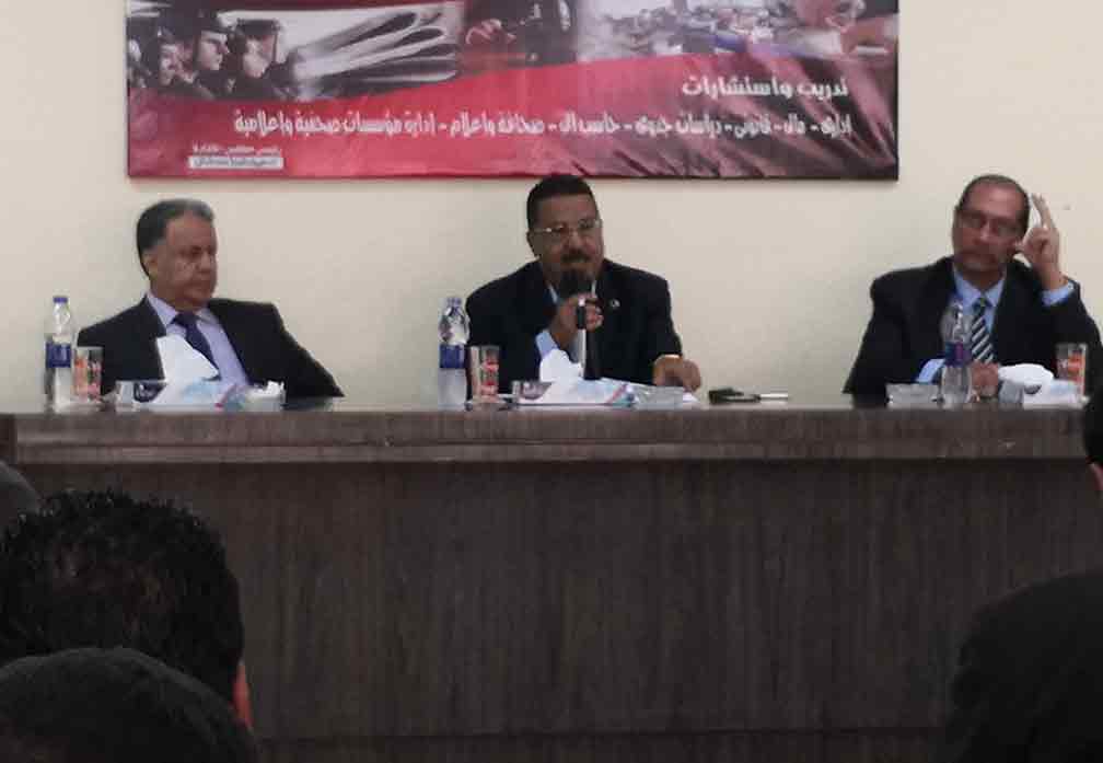 ندوة عن مؤتمر توزيع القاهرة 14 مايو 2018