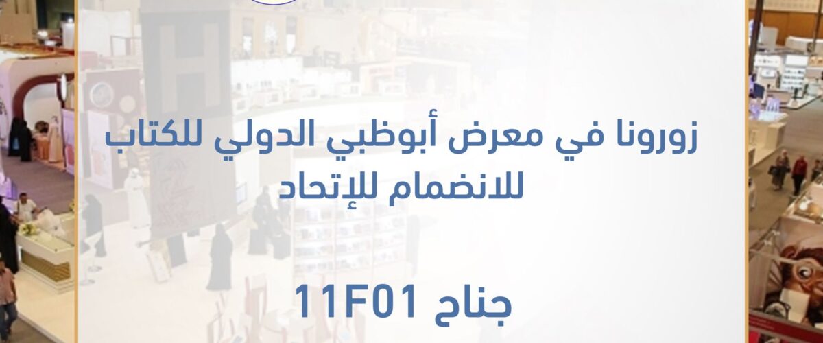 WhatsApp Image 2024 04 29 at 19 33 46 b8027945 1200x500